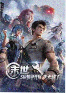 成全视频在线免费观看 动漫